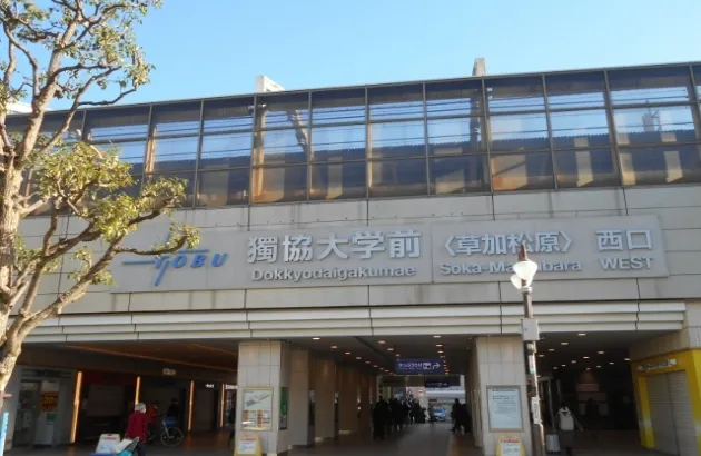 アクセス
